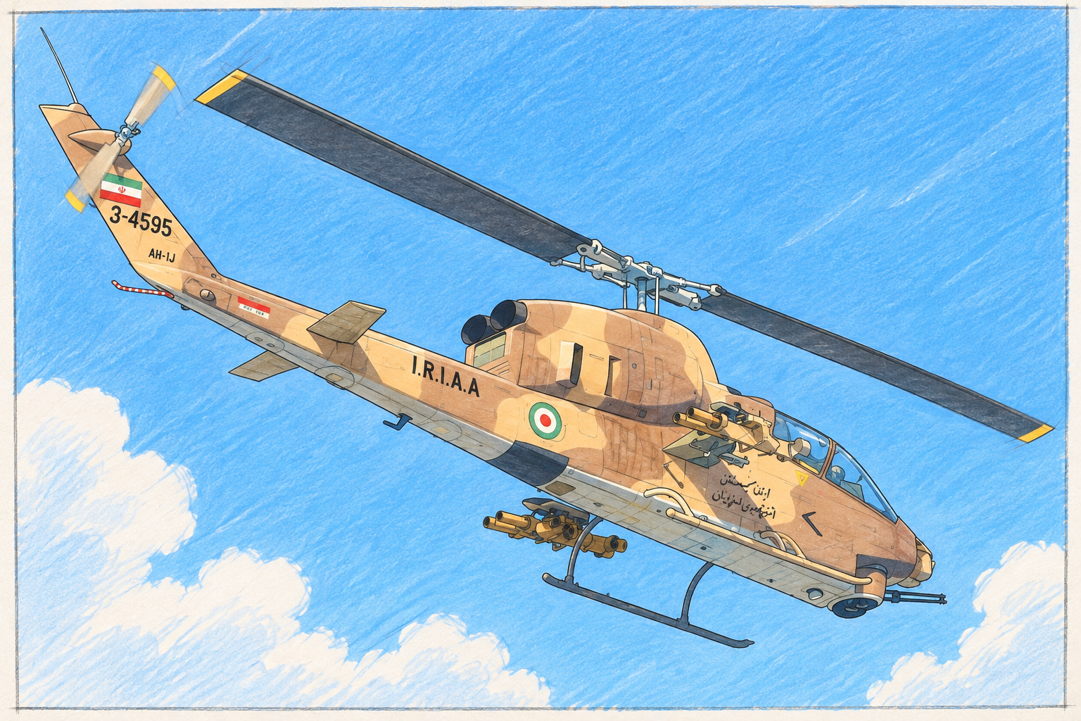 AH-1J Cobra